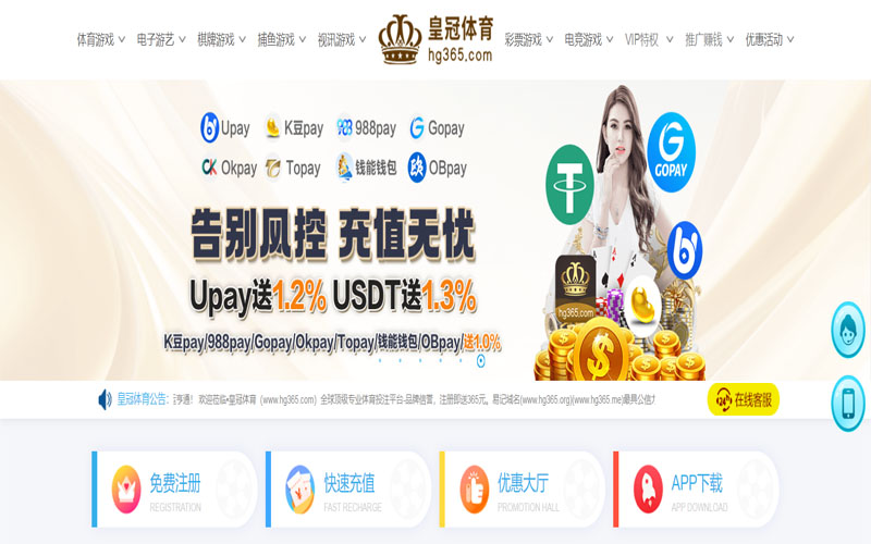 多宝体育体育的规则与条款讲解 – 新手须知